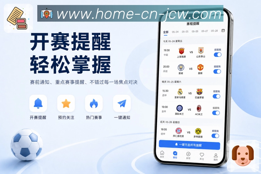 <strong>中国竞彩网</strong>App 赛事中心二维码