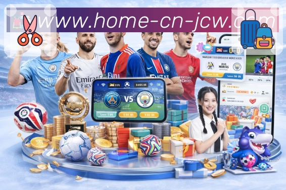 中国竞彩网 体育赛事与数据服务平台