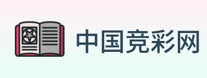 中国竞彩网 logo